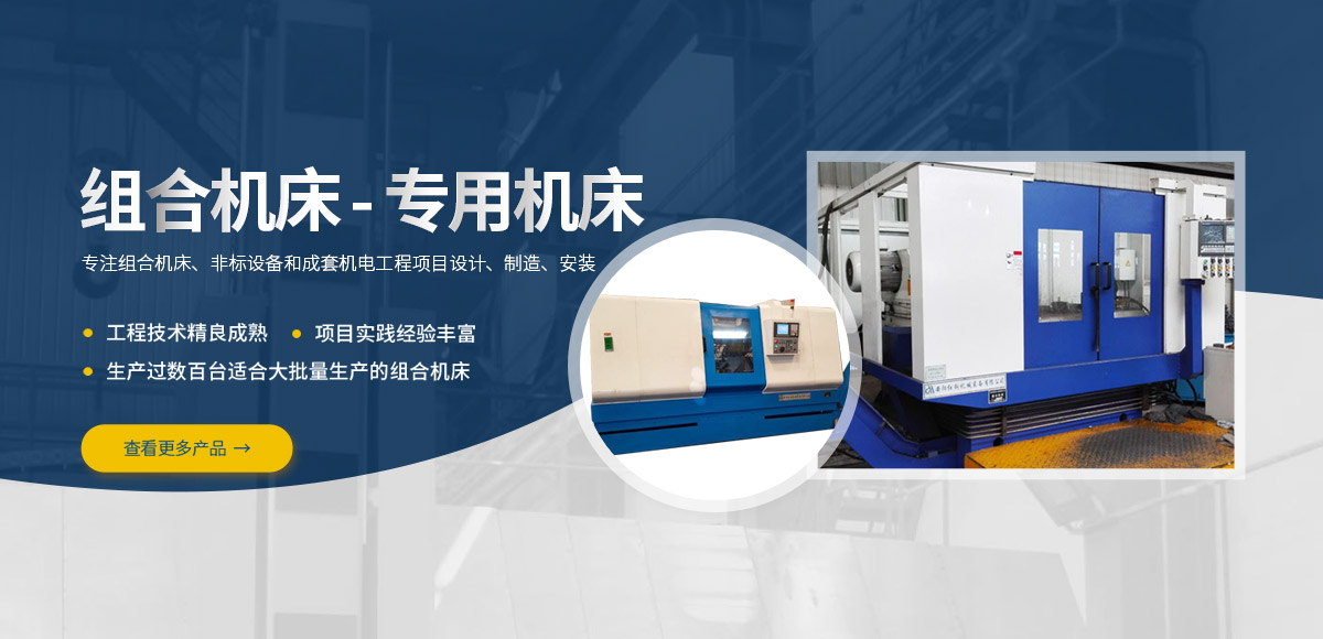 安(an)陽(yang)紅(hong)鋼機(ji)械(xie)裝備有(you)限公司(si)